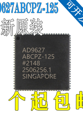 正品 AD9627ABCPZ-125 AD9627ABCPZ-125 数模转换器 全新原装