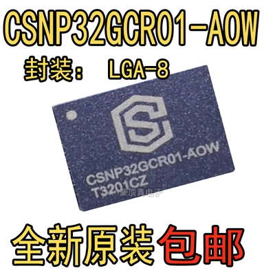 CSNP32GCR01-AOW 原装正品CSNP32GCR01-AOW 封装LGA8 32Gb SD NAN