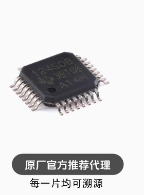 全新ADS124S08IPBSR TQFP-32 传感器测量且具有PGA电压基准的24位