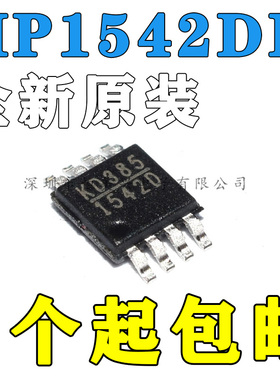原装正品 MP1542DK-LF-Z MSOP-8 升压转换器 DC-DC电源IC芯片包邮