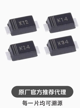 DSS34/D14/D24/D16/D26封装SOD-123F 肖特基二极管