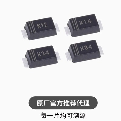 DSS34/D14/D24/D16/D26封装SOD-123F 肖特基二极管