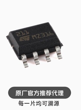 全新 LM211DT SOP-8 带传感器的电压比较器芯片