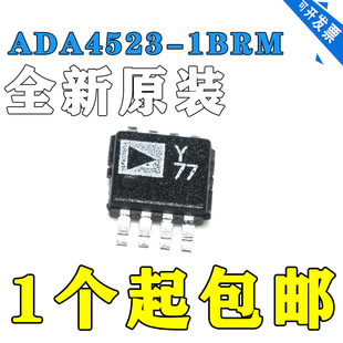 全新原装 ADA4523-1BRMZ ADA4523 丝印Y77 贴片MSOP8