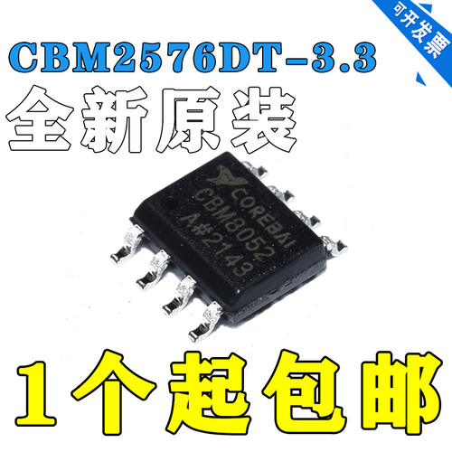 Corebai(芯佰微) CBM2576DT-3.3 DC-DC芯片 原装现货