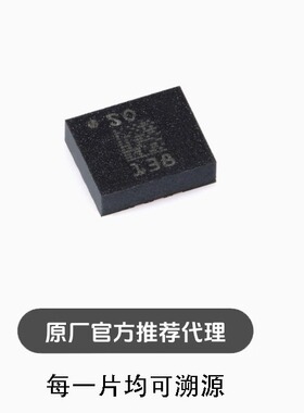 全新LSM6DSOTR LGA-14 iNEMO 6DoF IMU传感器3D加速度计+3D陀螺仪
