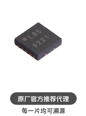 ADP2504ACPZ-3.3-R7 封装 LFCSP-10-WD  DC-DC电源芯片