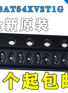 LBAT54XV2T1G BAT54XV2T1G SOD-323封装 全新 贴片二极管 备用