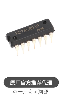 直插 HD74LS01P DIP-14 集电极开路2输入端四与非门