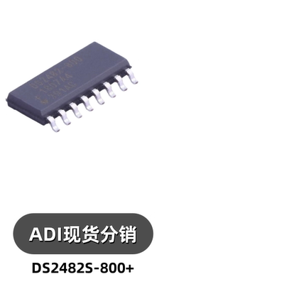 DS2482S-800+ Wire主控制器 封装SOIC-16 芯片