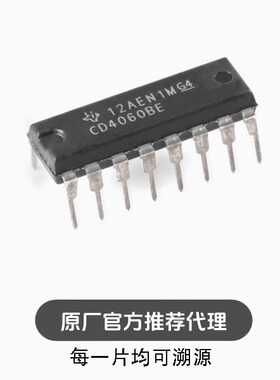 全新 贴片 CD4060BE PDIP-16 计数器/除法器 振荡器 芯片