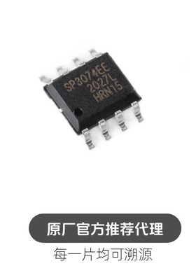 SP3074EEN-L/TR SOIC-8 全双工RS-485/RS-422收发器芯片