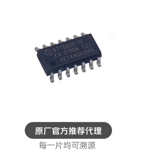 BTT6050-2E 封装SOP14 电源开关驱动器芯片