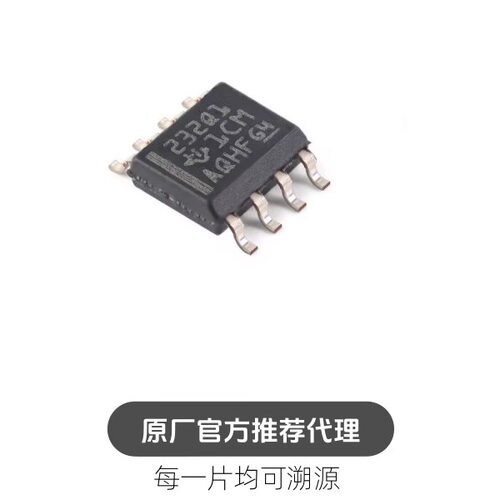 SN65HVD232QDRQ1 SOIC-8 汽车类 CAN 收发器