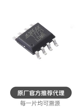 TPT7721-SO1R 丝印T7721 SOP-8 数字隔离器芯片