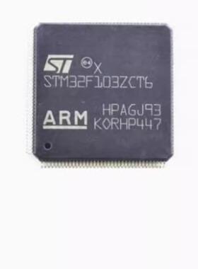 全新 STM32F103ZCT6 现货 32位微控制器MCU单片机芯片IC