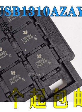 TUSB1310AZAY TUSB1310 NFBGA-175 驱动器芯片 进口TI 原装正品