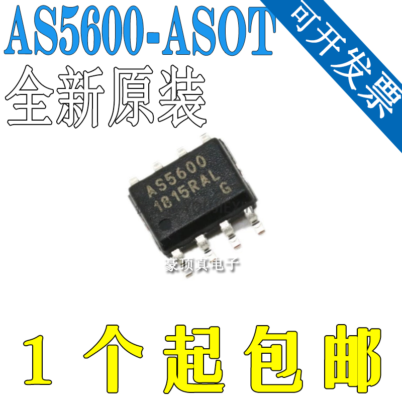 原装 AS5600 AS5600-ASOM AS5600-ASOT 贴片SOP8 AMS磁编码器芯片