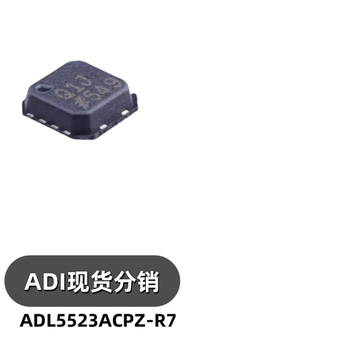 ADL5523ACPZ-R7 丝印Q1J LFCSP-8 RF射频放大器芯片