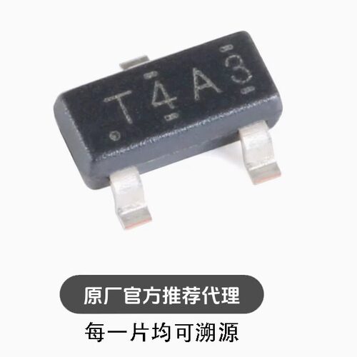 全新 贴片 TL432AIDBZR SOT-23 可调节精密并联稳压器IC芯片