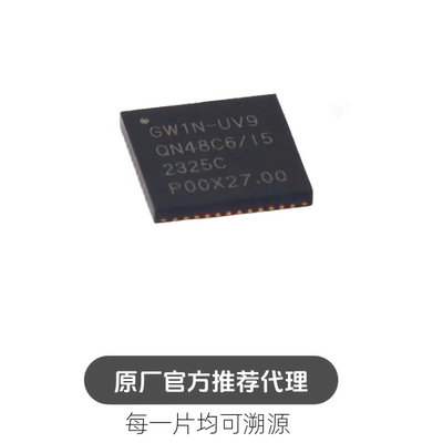 GW1N-UV9QN48C6/I5 QFN-48半导体电子元器件集成电路芯片