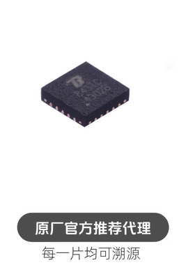 BCT4302BEGP-TR 封装QFN-20 信号开关/编解码器IC芯片