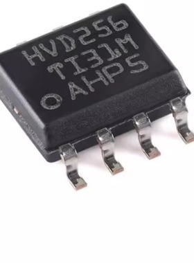 全新 SN65HVD256DR SOIC-8 Turbo CAN收发器芯片