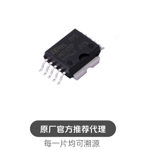 VN330SPTR-E 封装PowerSO-10 四通道高侧智能功率芯片