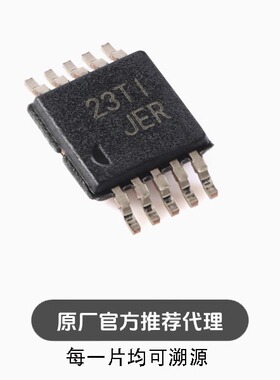 全新 TS5A23159DGSR VSSOP-10 2通道模拟开关芯片