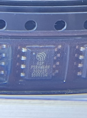 ESP8685-WROOM-03 模组 原装正品 集成 ESP8685