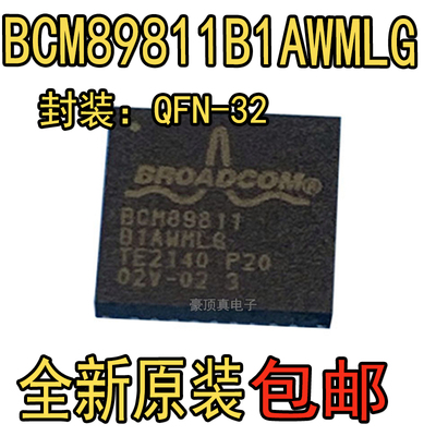 原装BCM89811B1AWMLG 丝印BCM89811 封装QFN-32汽车电脑板芯片