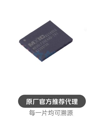 MX35LF2GE4AD-Z4I WSON-8 SPI NAND 2GB FLASH存储器IC芯片