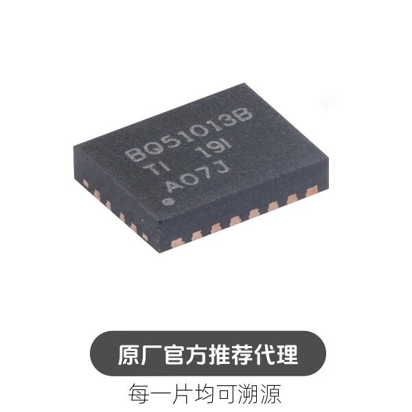 全新BQ51013BRHLR VQFN-20 符合WPC 1.1标准集成式无线电源接收器 - 实物图