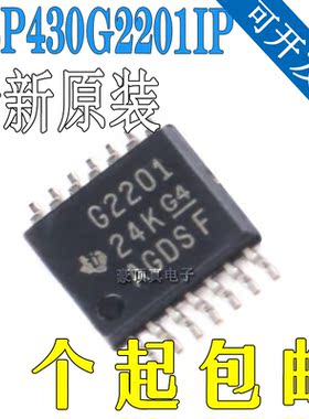 原装 MSP430G2201IPW14R TSSOP-14 16位混合信号微控制器-MCU