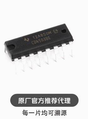 直插 CD4503BE  DIP-16六三态同相缓冲器 芯片