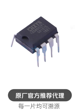 IXDN602PI 封装 DIP8 栅极驱动芯片