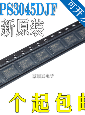 原装 STPS3045DJF-TR 贴片VDN-8 PS3045 肖特基二极管 30A 45V