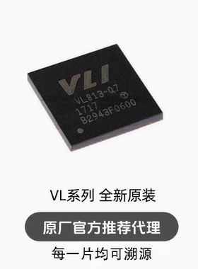 VL813-Q7/VL812-Q7/VL822-Q7/VL160/VL817-Q7控制器芯片