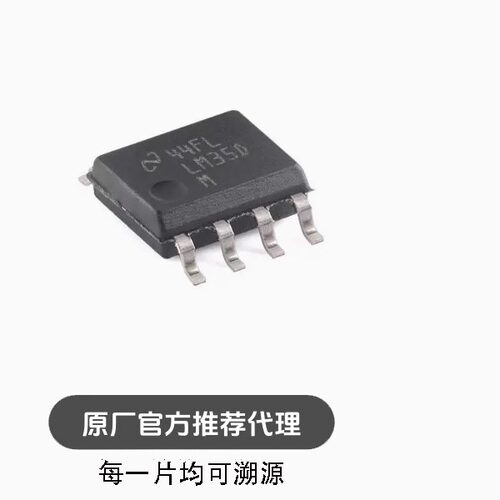 全新 LM35DMX/NOPB SOIC-8 10mV/C、1C 高压模拟温度传感器