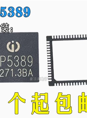 IP5389升降压芯片驱动-BZ I2C移动电源SOC支持PD双向100W