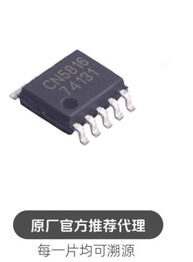 CN5816 封装 SSOP-10压升降压高亮度驱动芯片