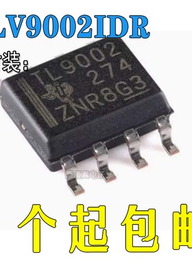 全新原装 TLV9002IDR 贴片SOP-8 丝印TL9002 运算放大器IC芯片