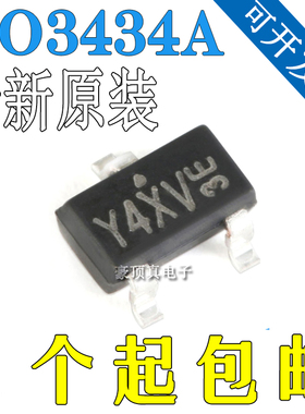 全新原装AOS AO3434A 贴片SOT-23-3L N沟道 丝印Y4RV场效应管