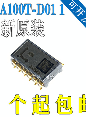 SCA100T-D01-1 INCLINOMETER 2-AXIS 30DEG 12SMD