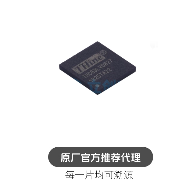 THC63LVD827-2BRA 封装TFBGA-72 发送器 LVDS芯片