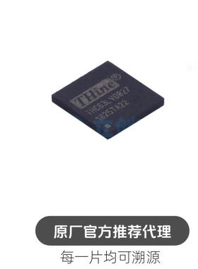 THC63LVD827-2BRA 封装TFBGA-72 发送器 LVDS芯片