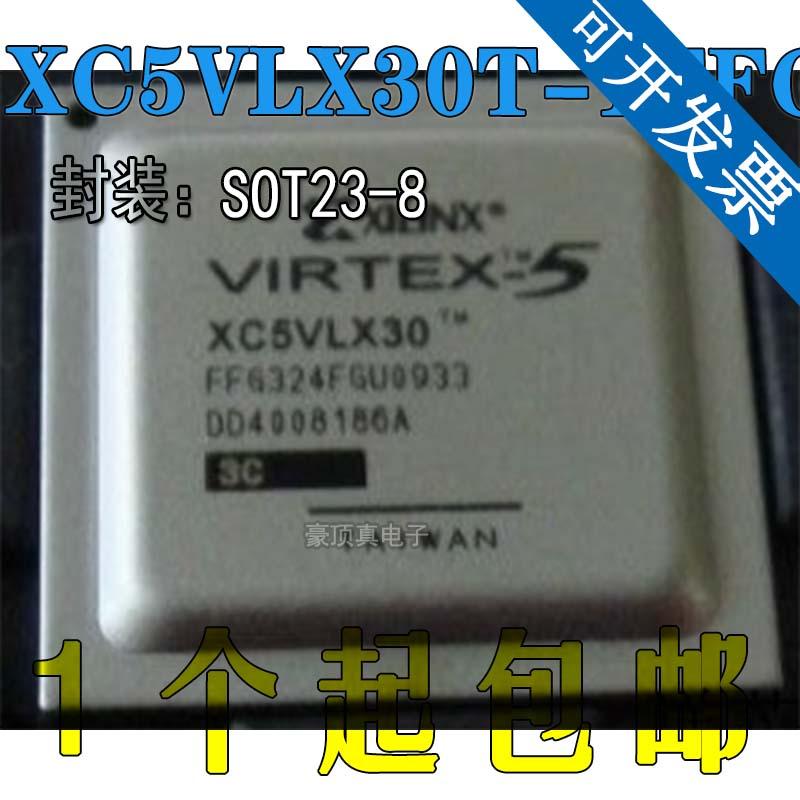 XC5VLX30-1FFG665I全新原装芯片