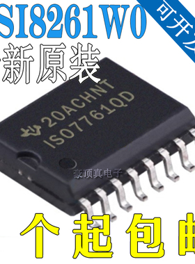 NSI8261W0-DSWR 六通道 SOW-16 宽体 数字隔离器IC 1反向 NSI8261