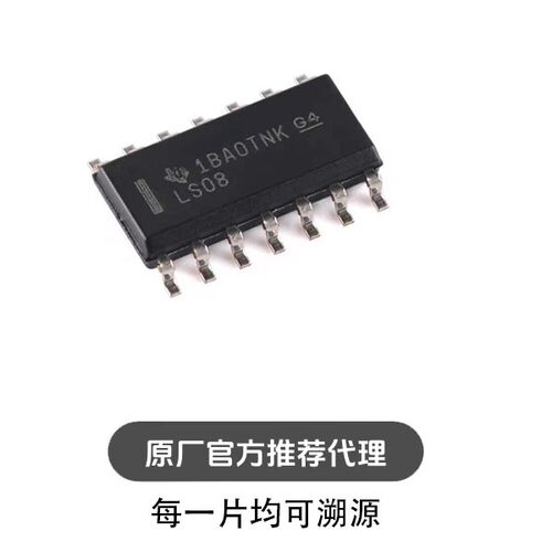 SN74LS08DR SOIC-14 四路2输入正与门