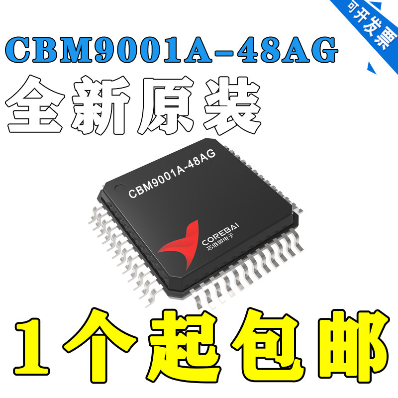 SL811HST-AXC SL811HST  LQFP48全新USB接口芯片 USB1.1控制器